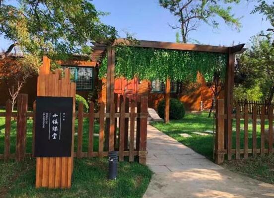 度假区前期物业