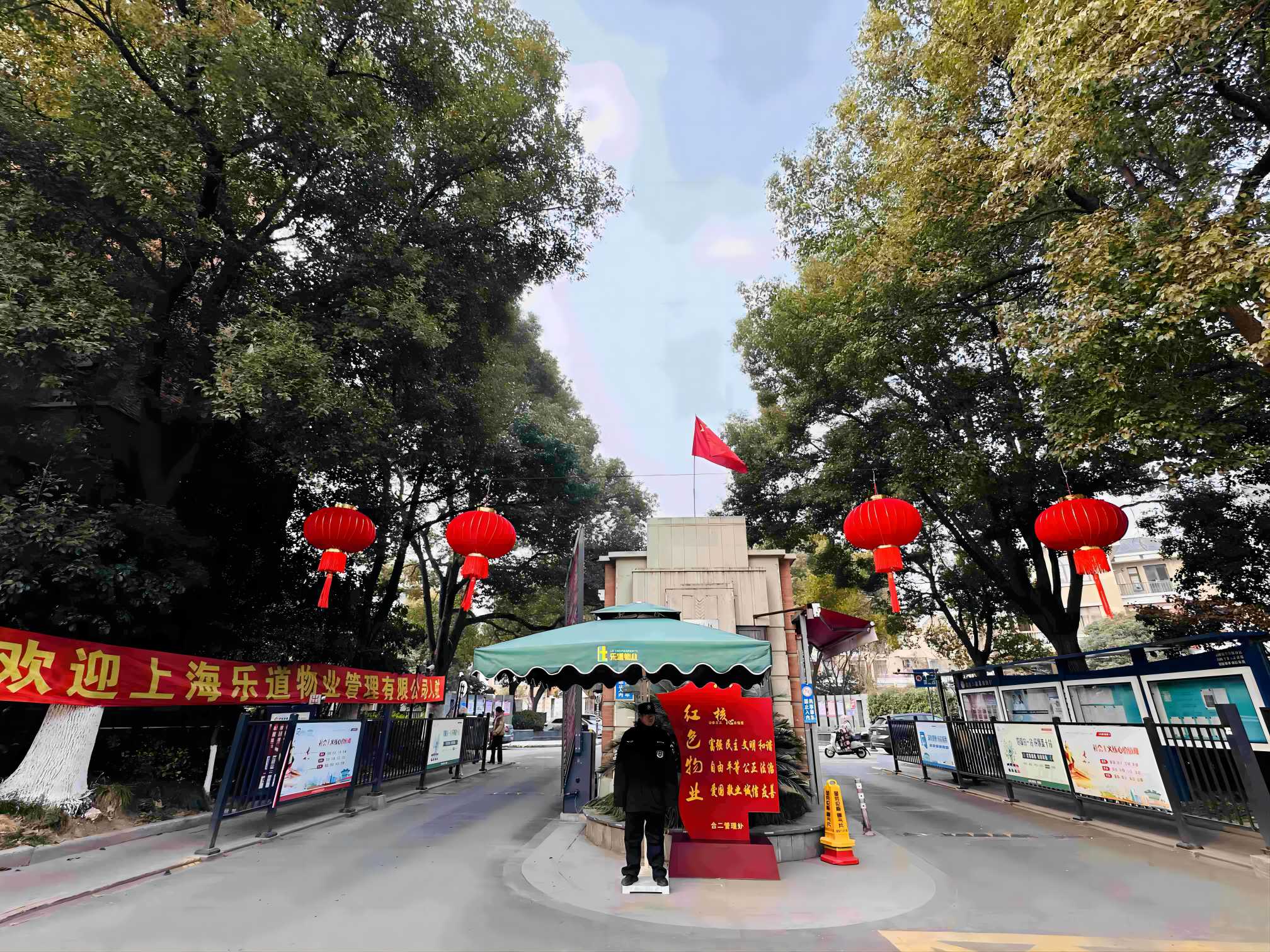 合生城邦二街坊